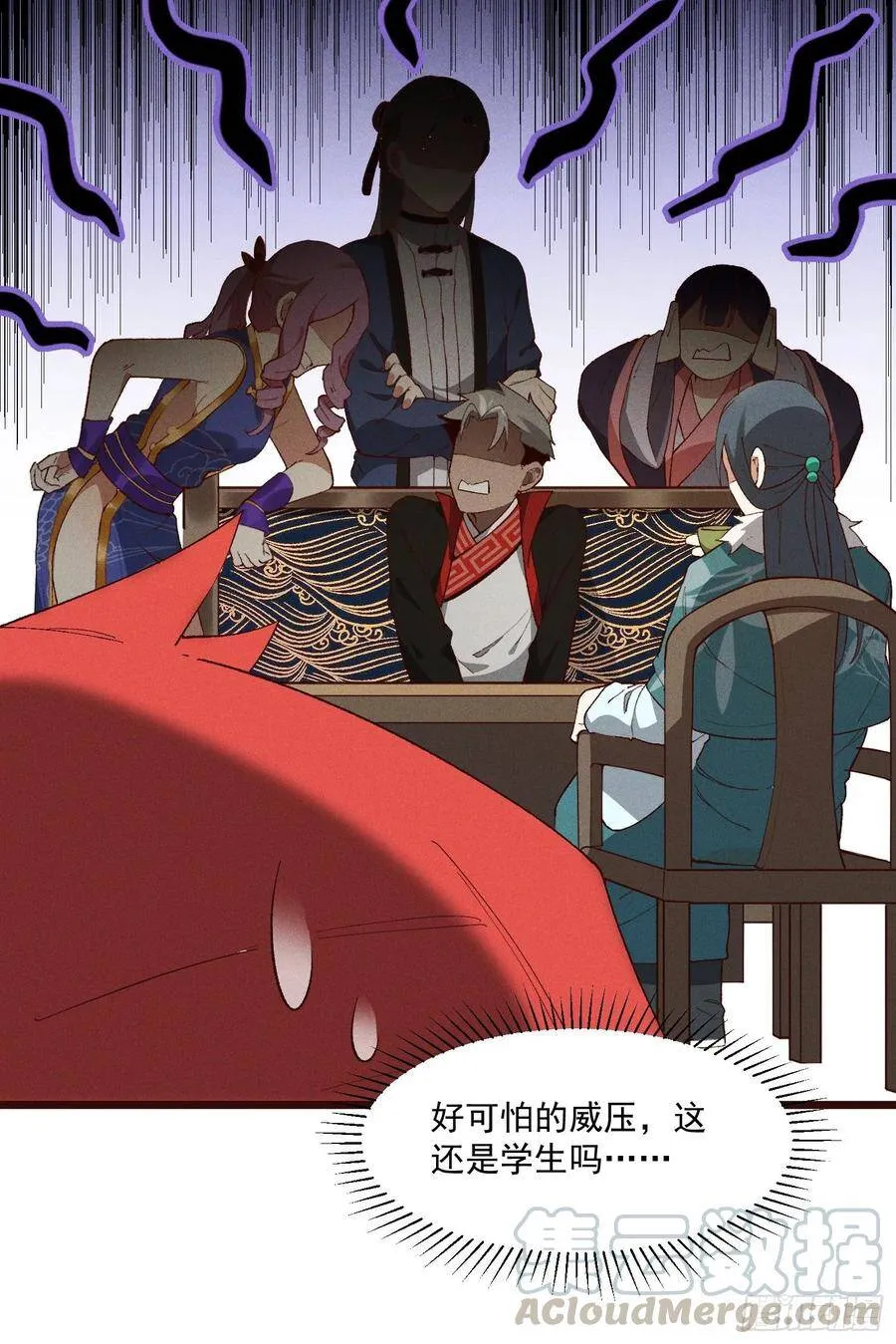 48-你来的正是时候 第33页