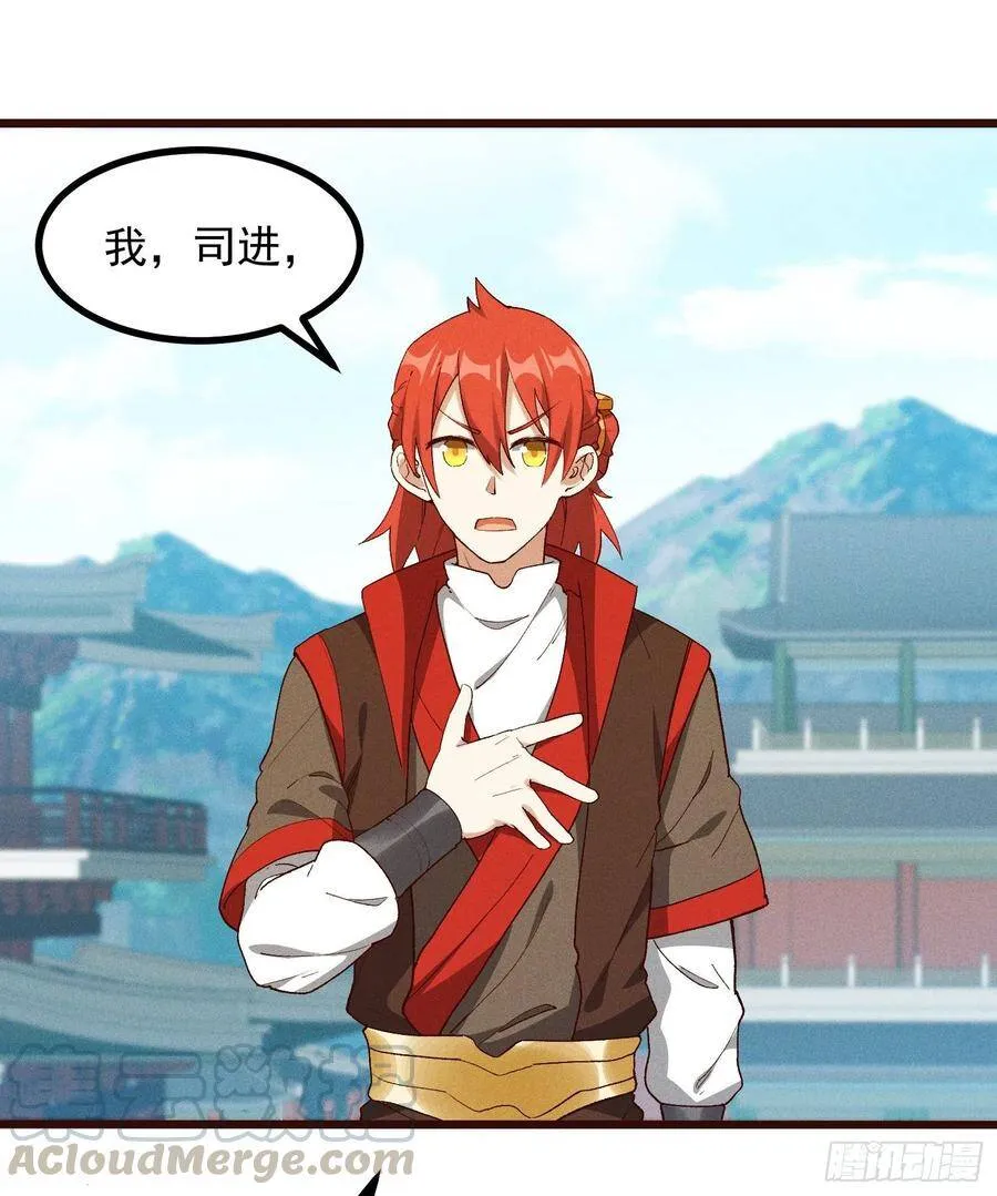 50-表决 第17页
