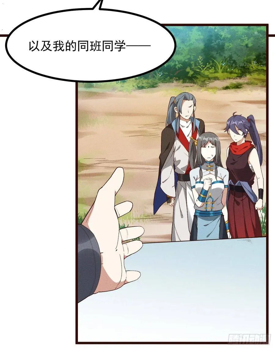 50-表决 第18页