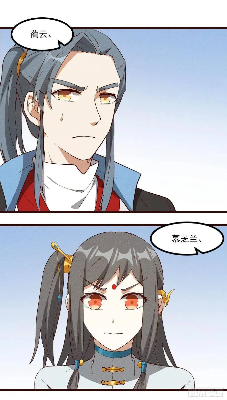 50-表决 第19页