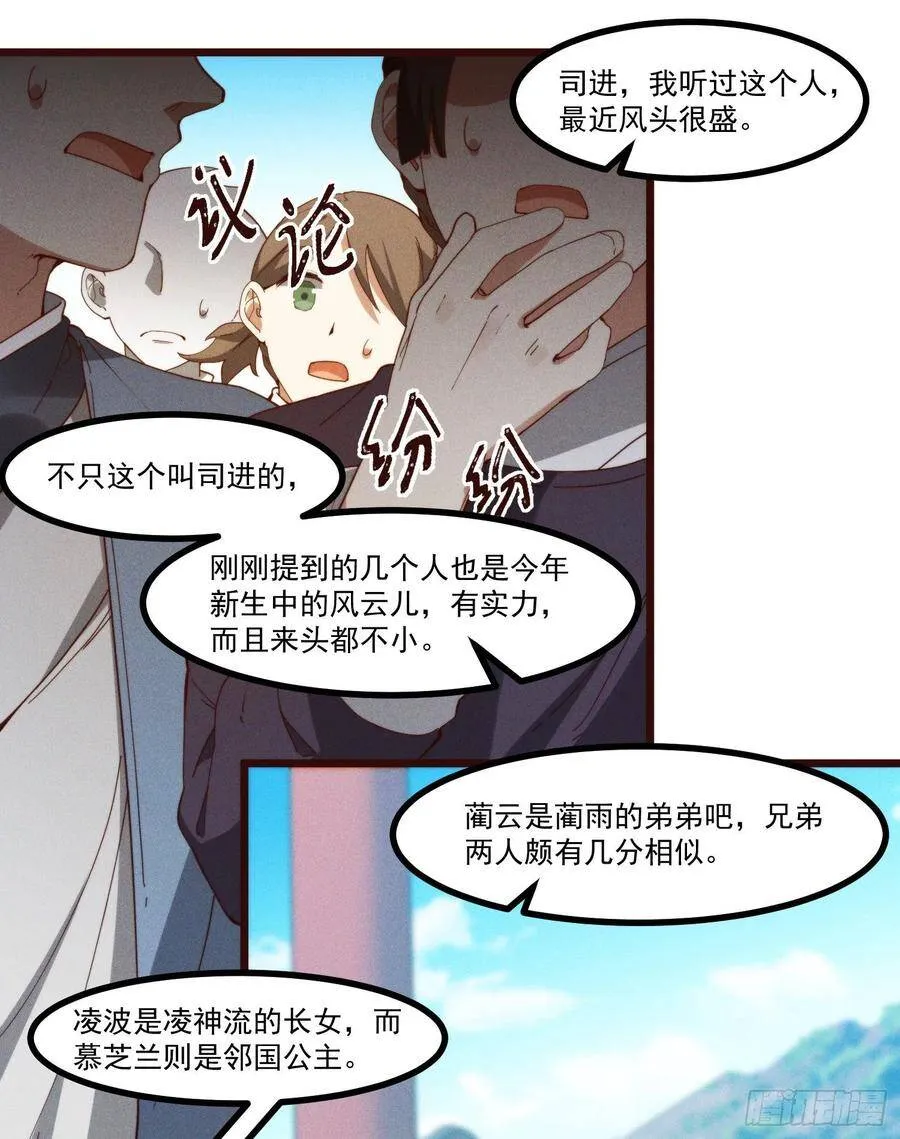 50-表决 第22页