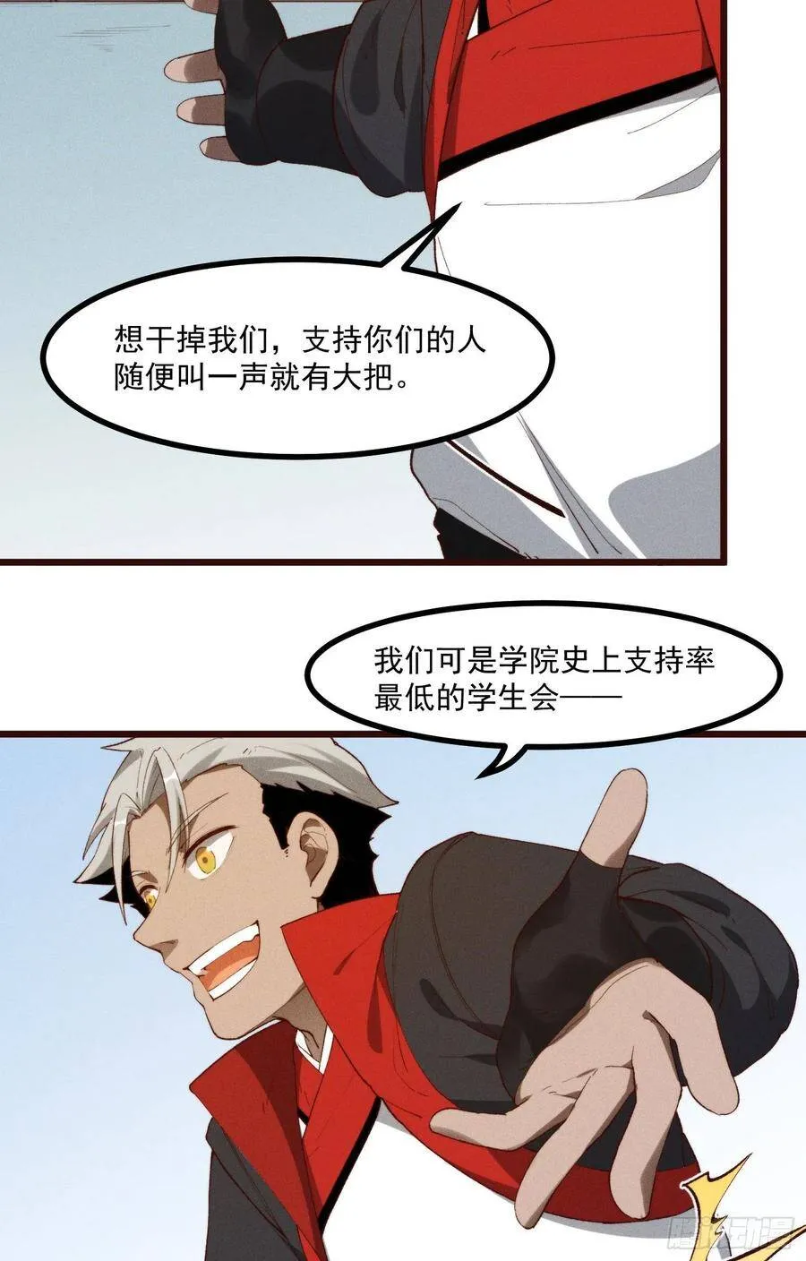 50-表决 第36页