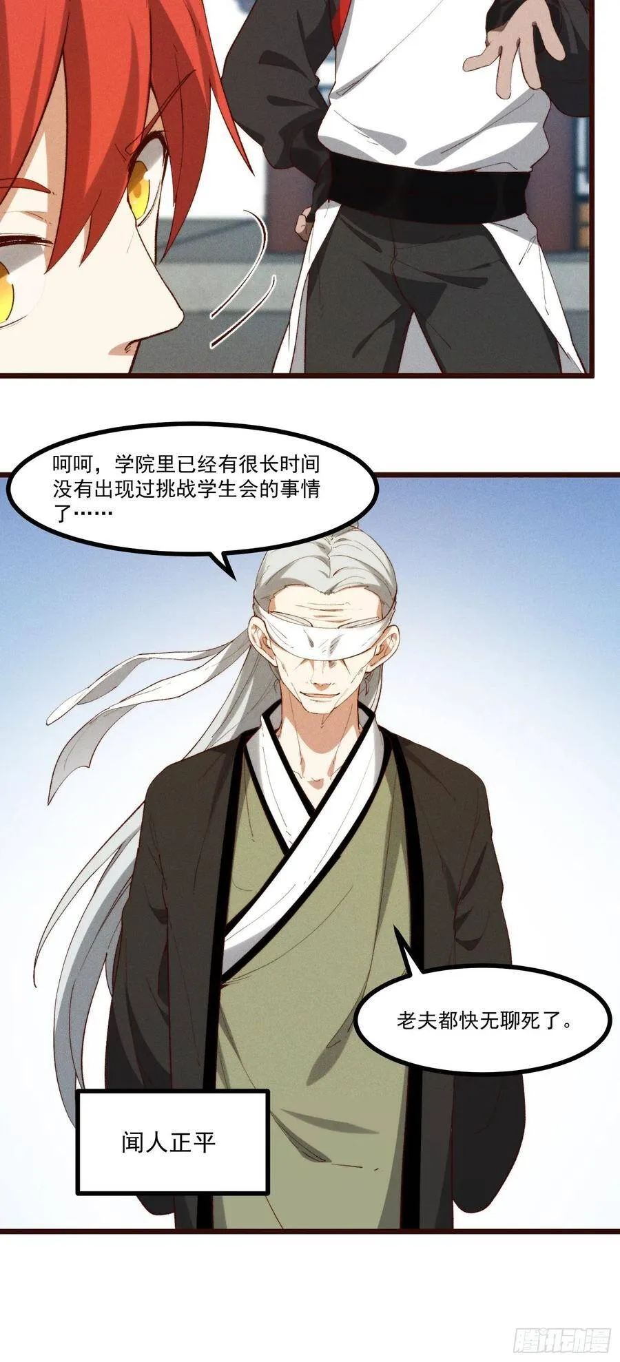 50-表决 第40页