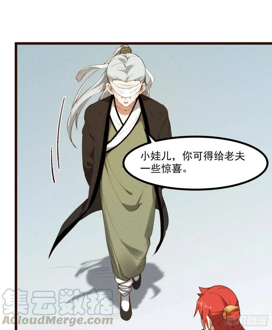 50-表决 第41页
