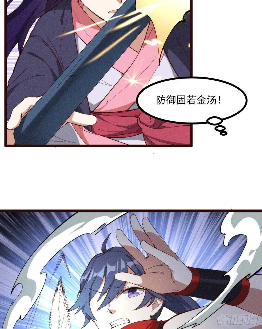 55-区别 第4页