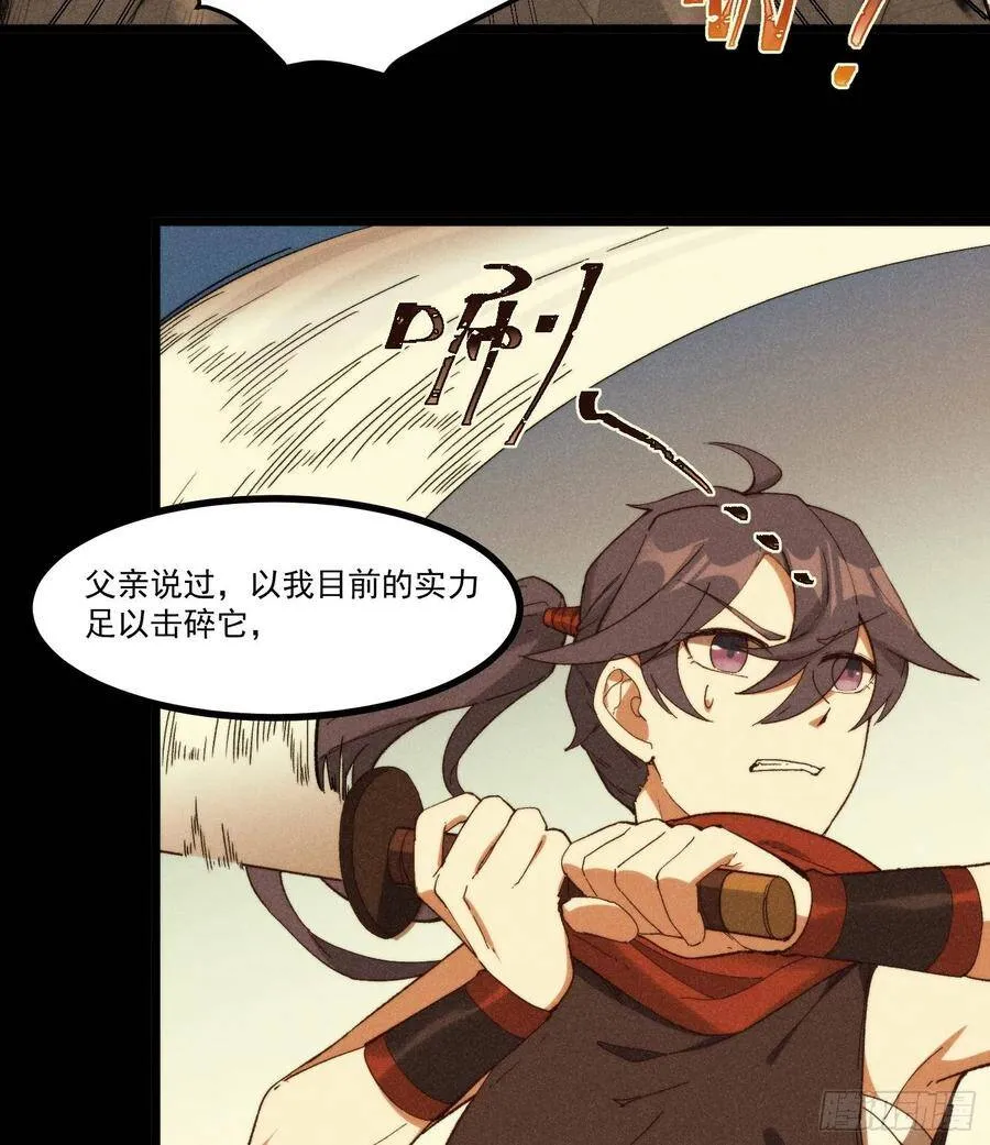 55-区别 第14页