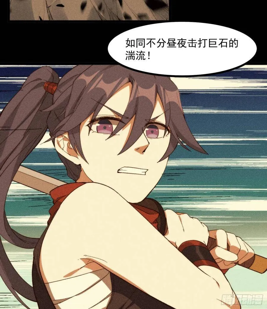 55-区别 第19页