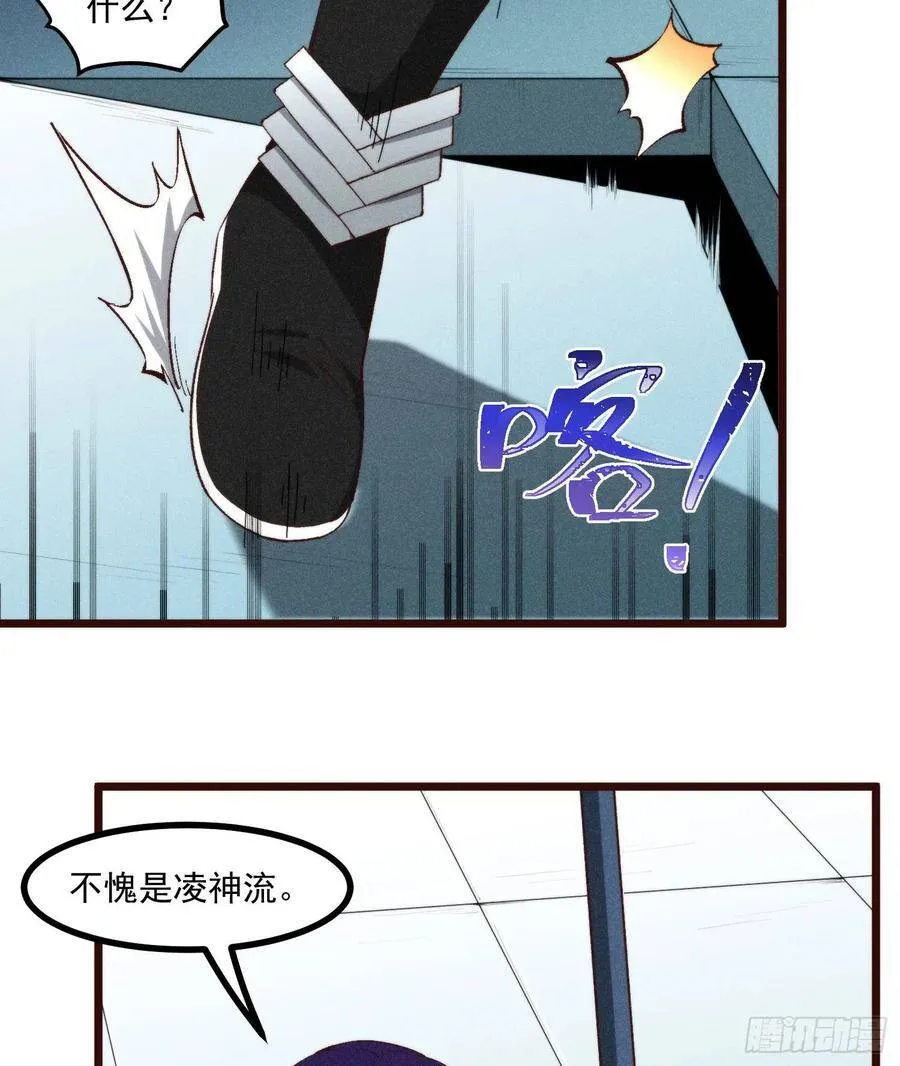 55-区别 第30页