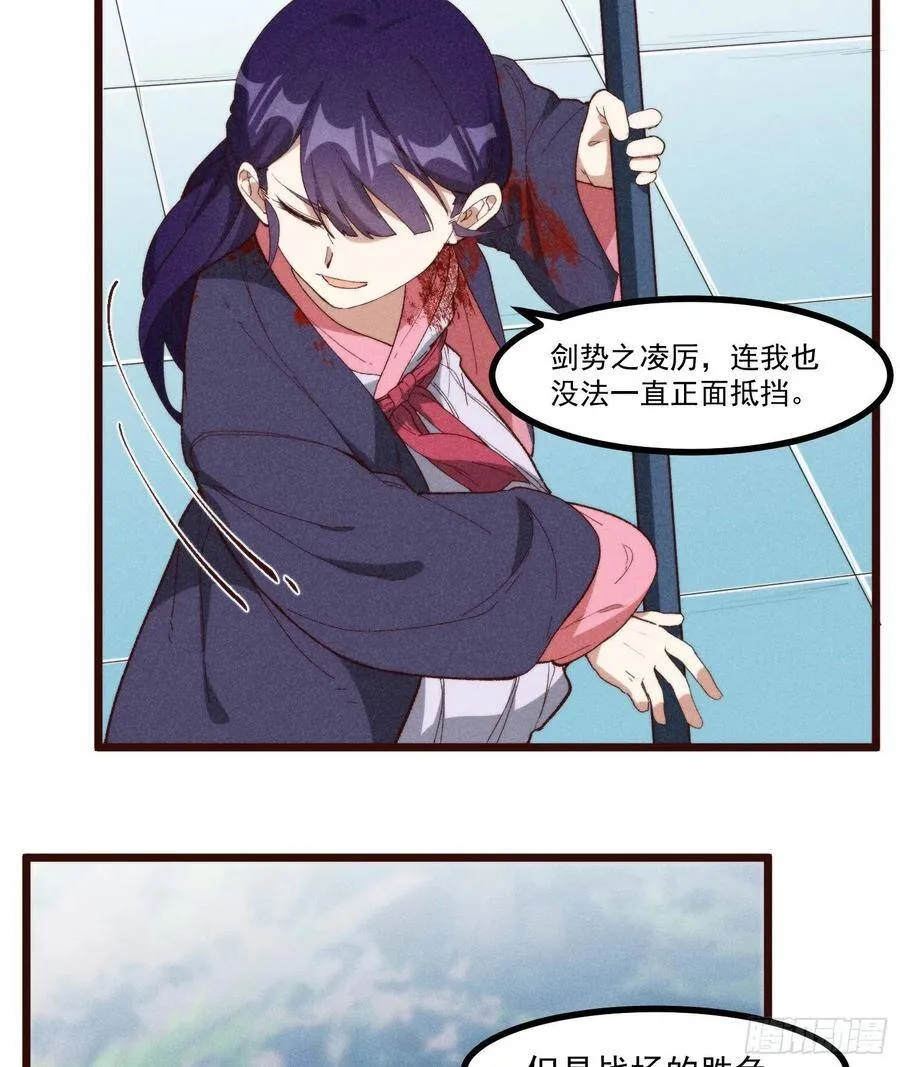55-区别 第31页