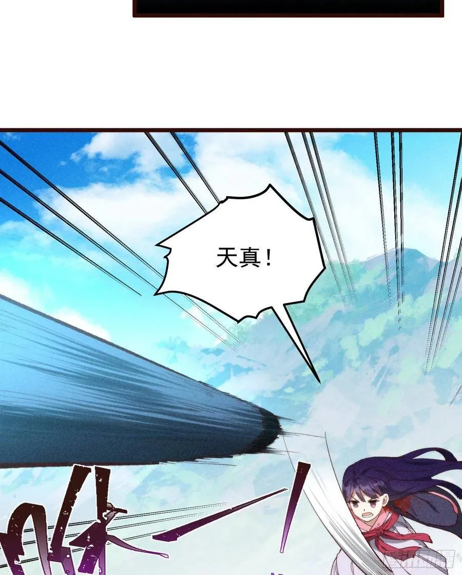 55-区别 第37页