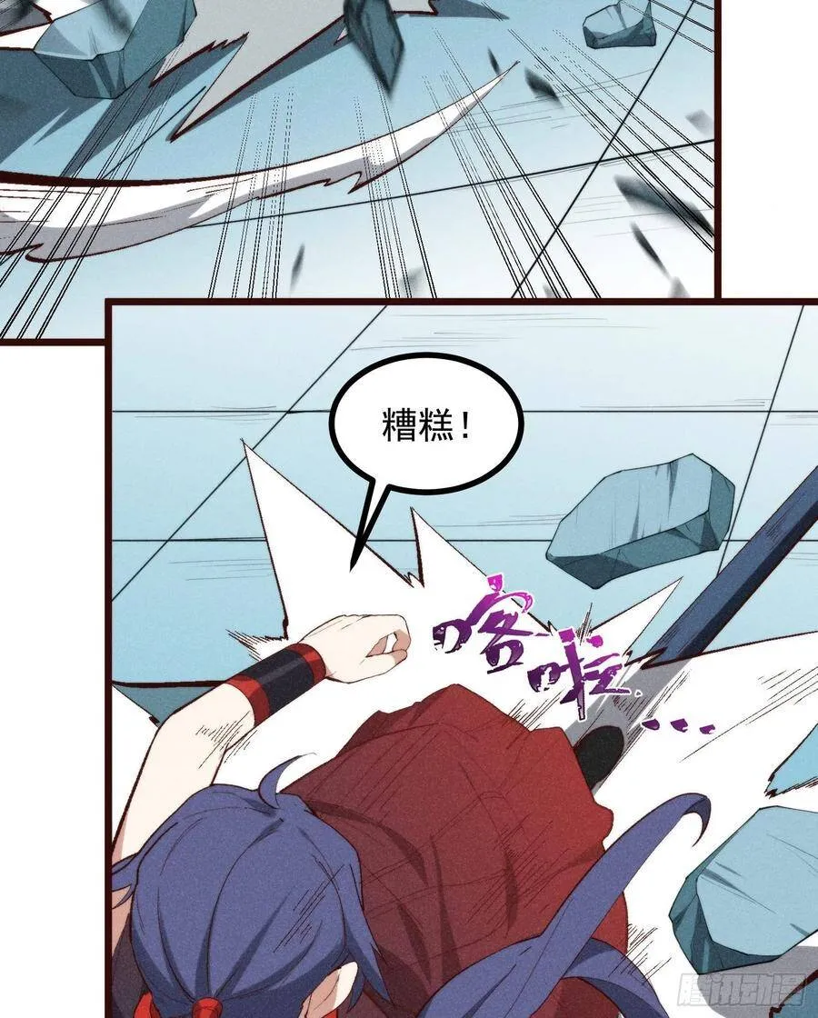 55-区别 第39页