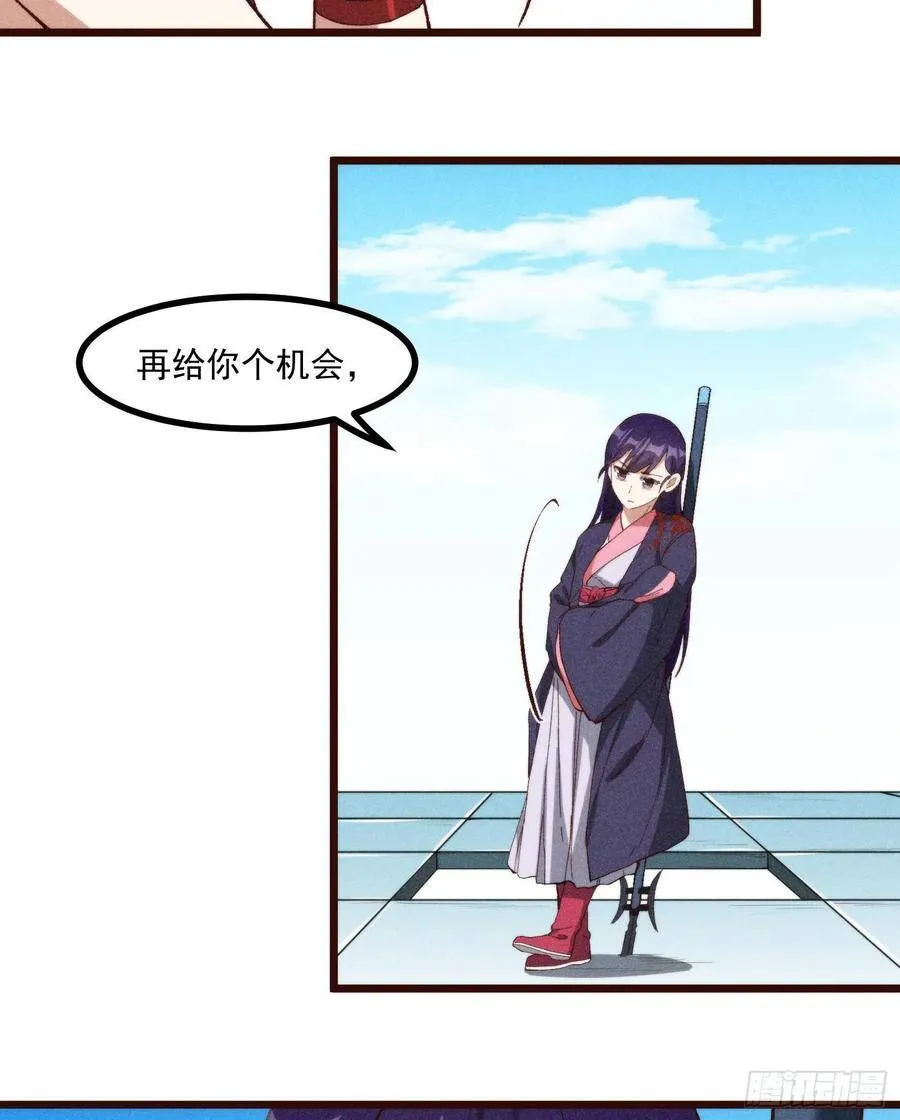 55-区别 第44页