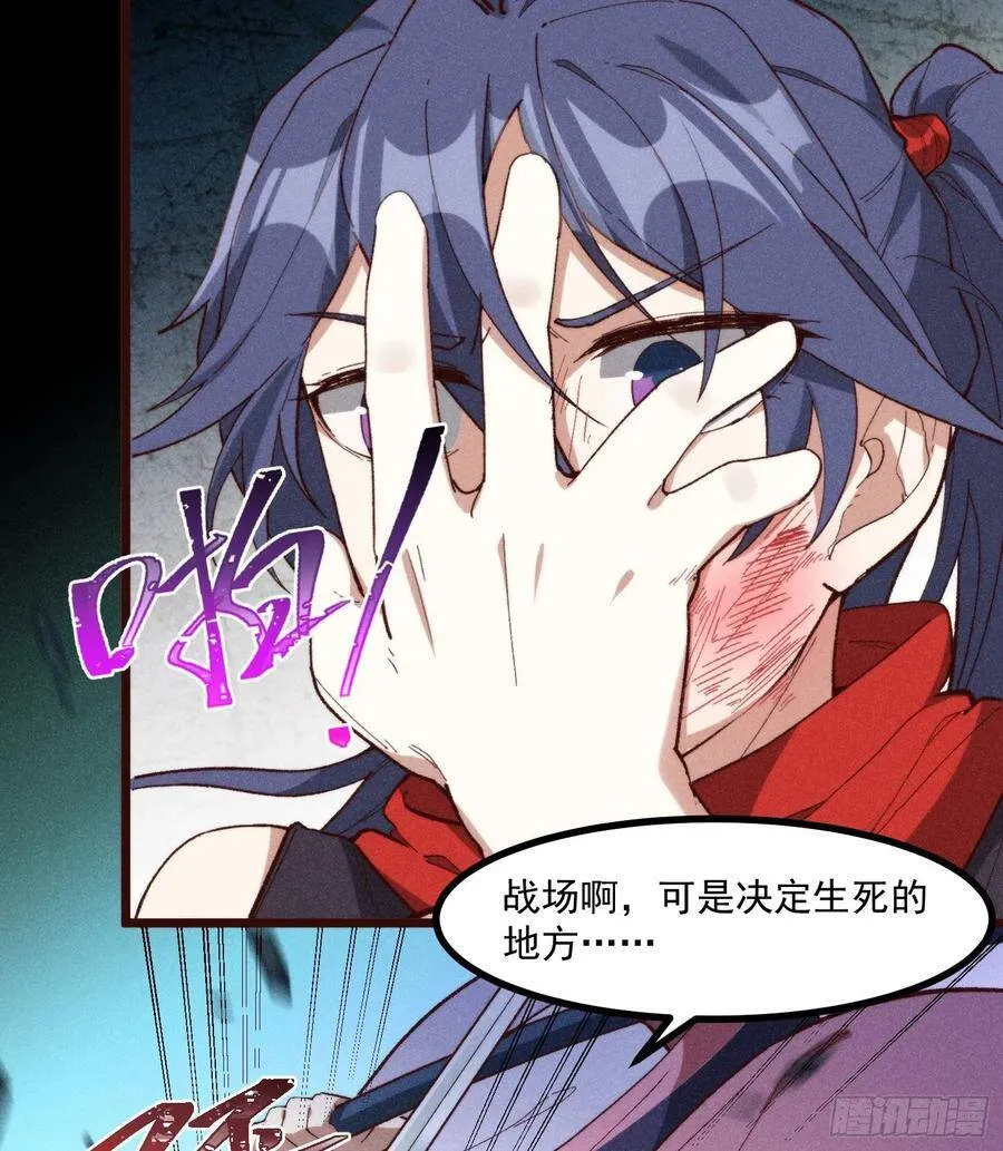 55-区别 第50页