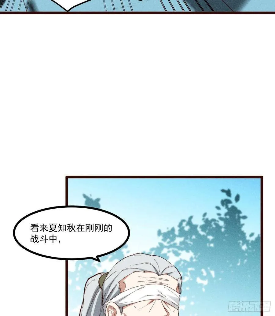 55-区别 第52页