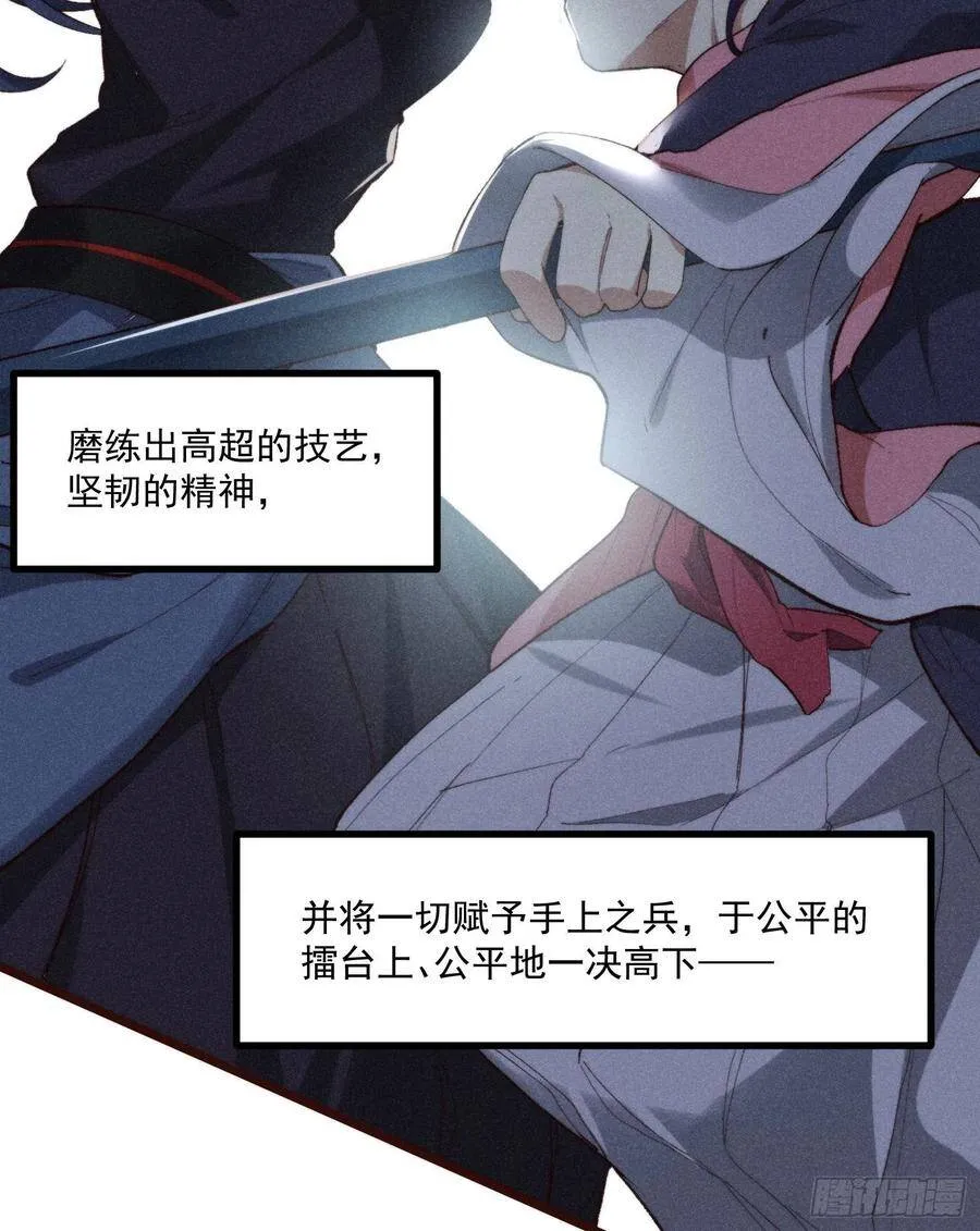 55-区别 第58页