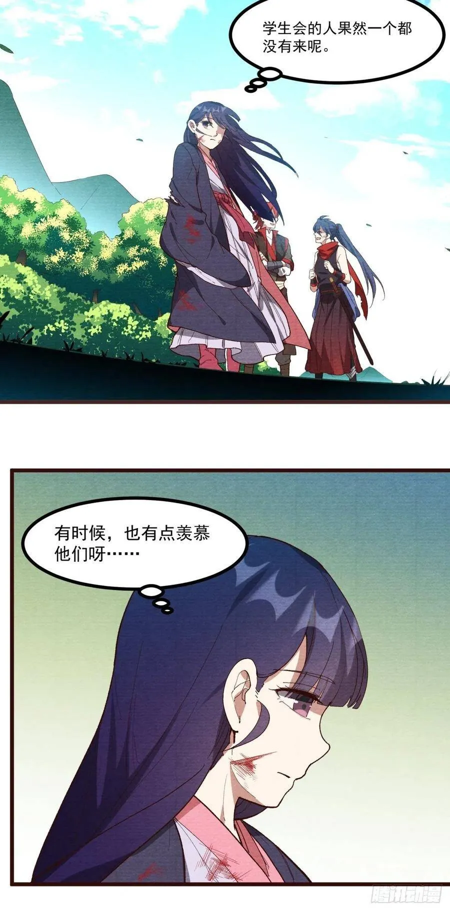 59-胜负已分 第27页
