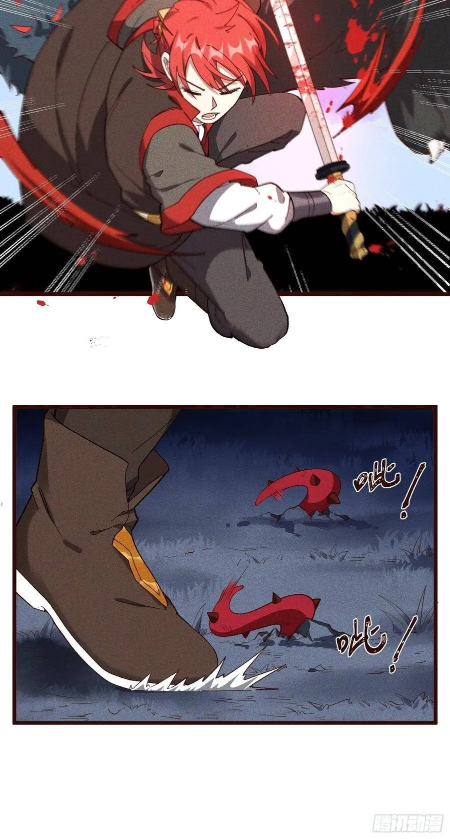 62-VS魔兽 第18页