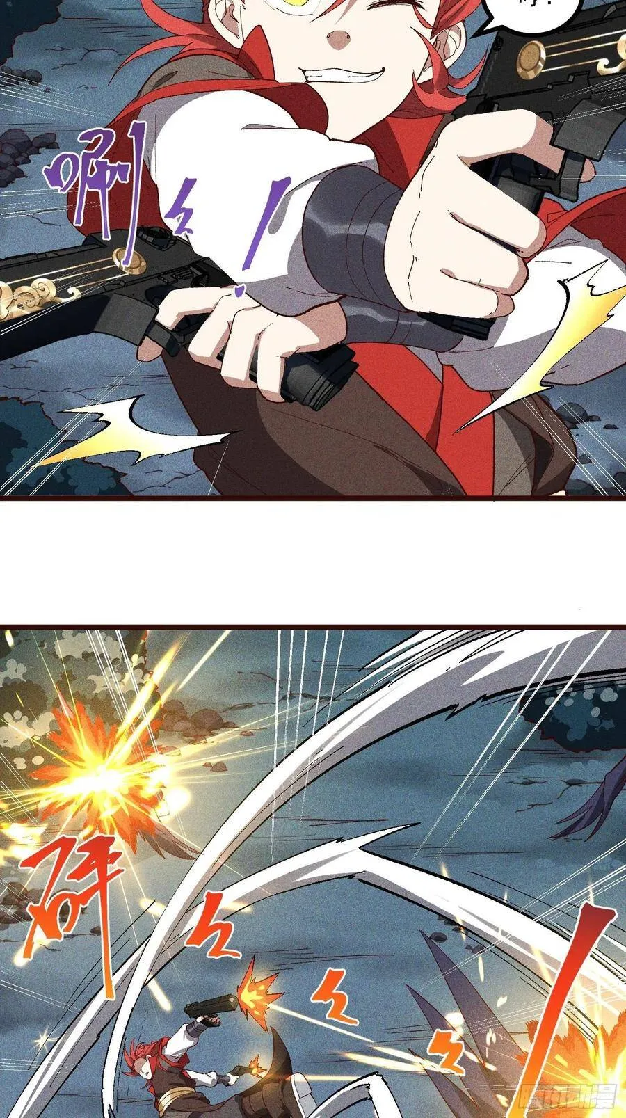 62-VS魔兽 第28页