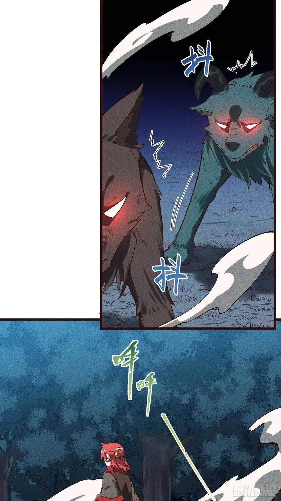 63-疯子 第2页