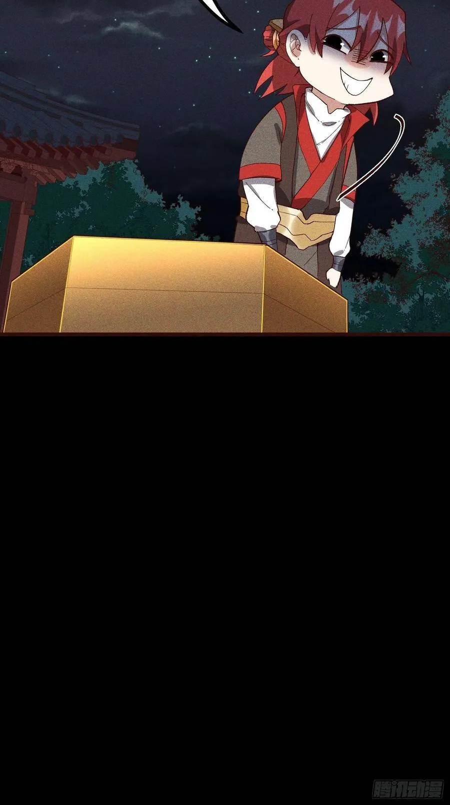 63-疯子 第24页