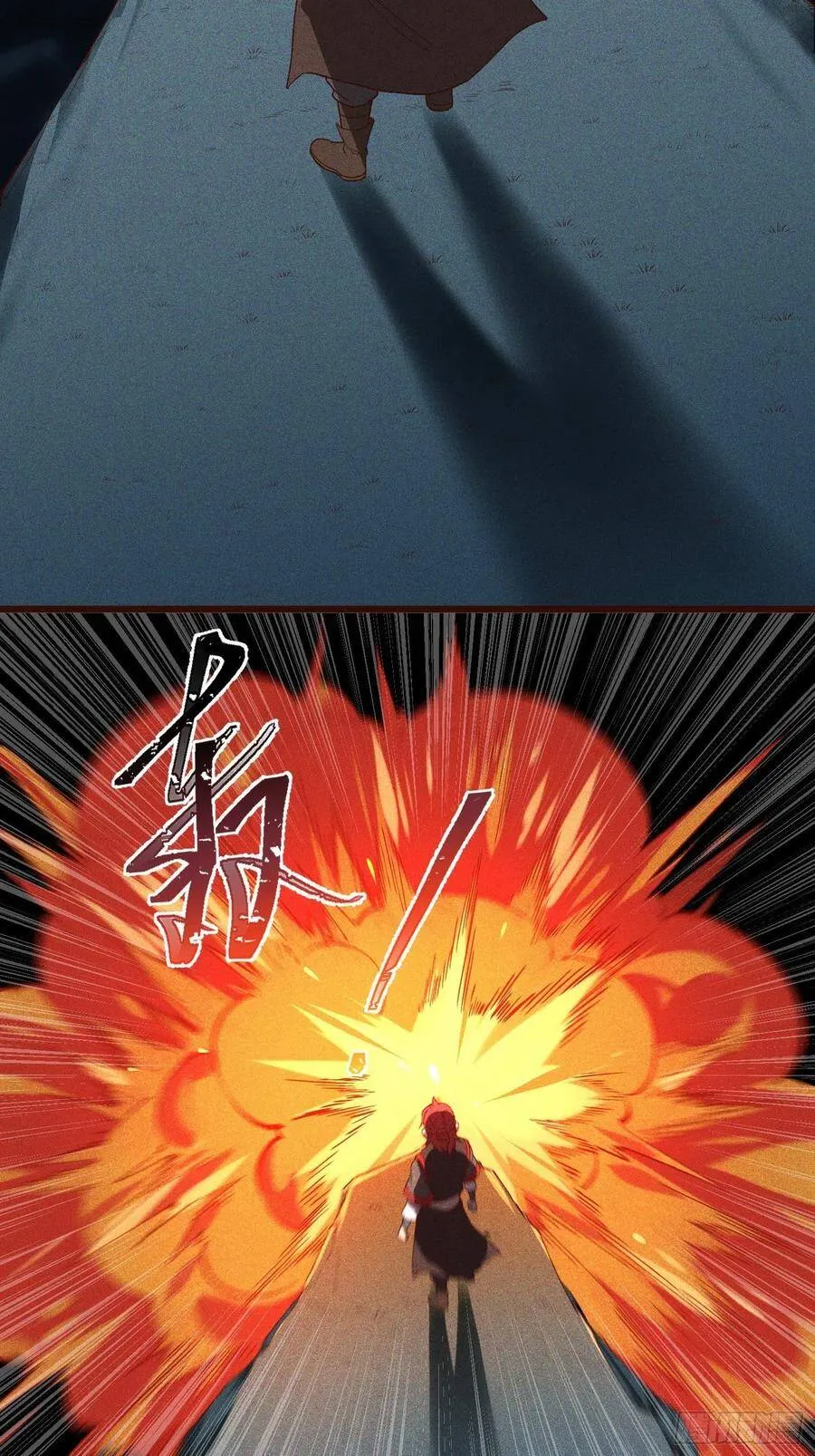 63-疯子 第28页