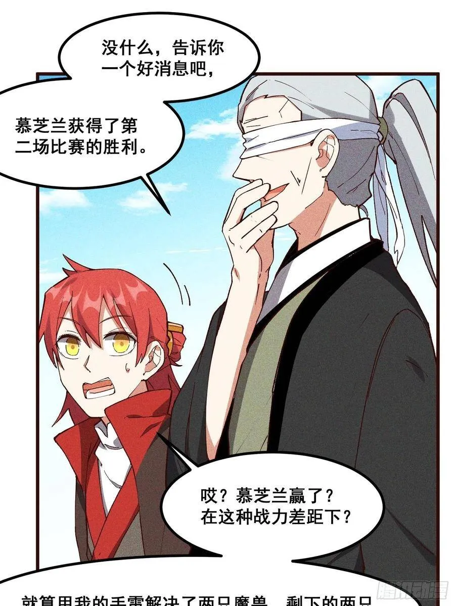 74-支持 第2页