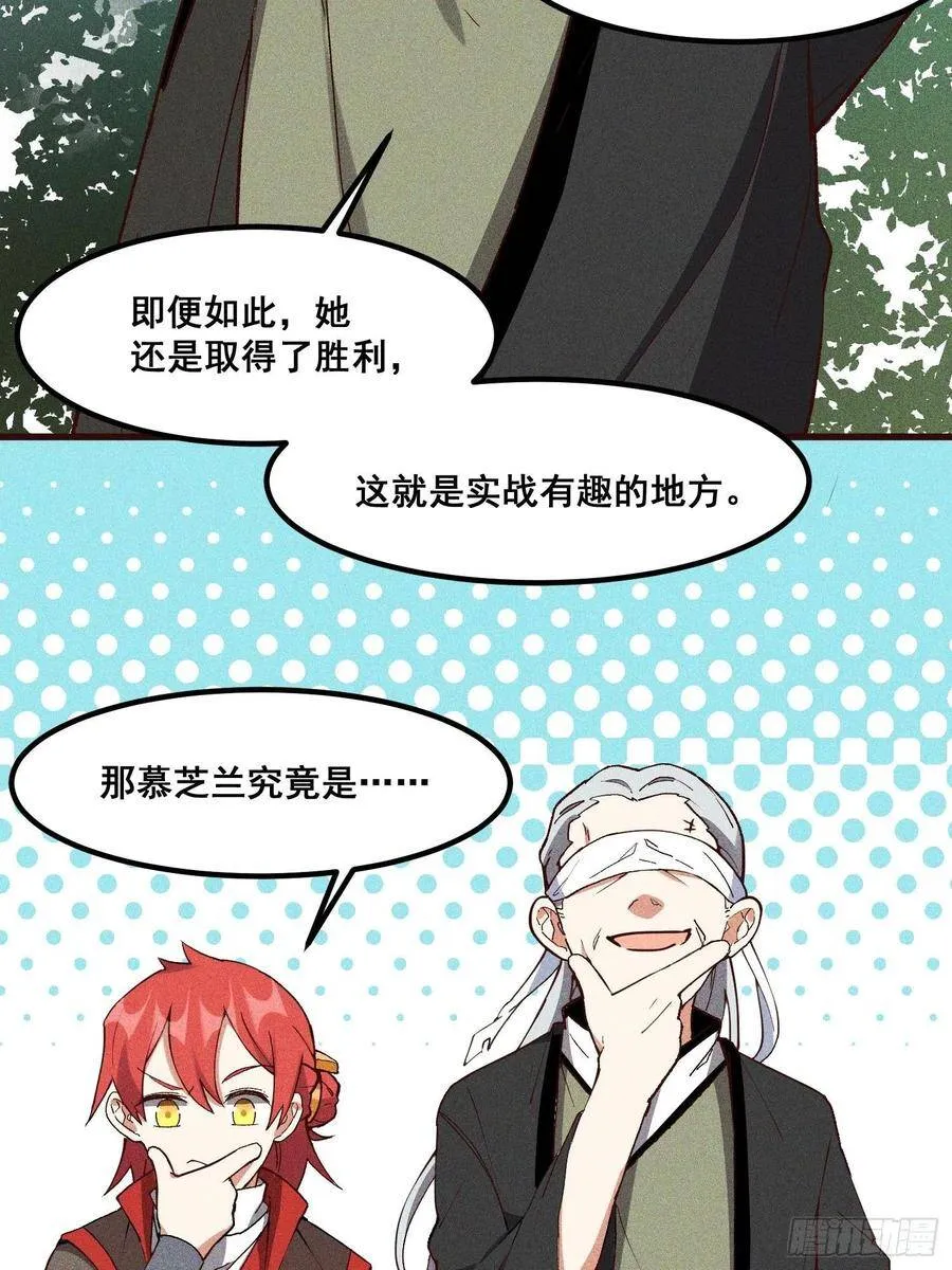 74-支持 第4页