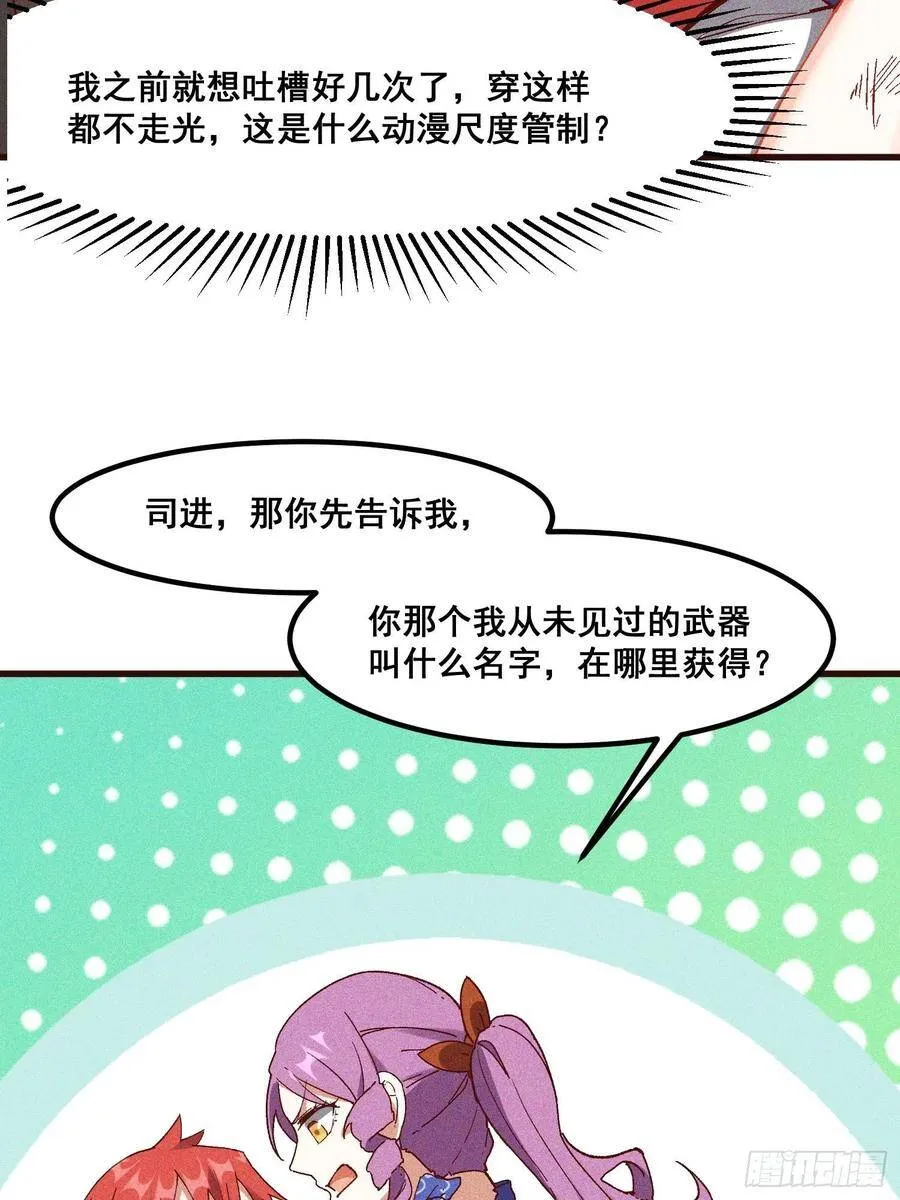 74-支持 第25页