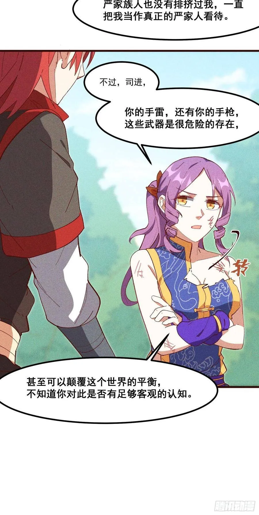 74-支持 第37页