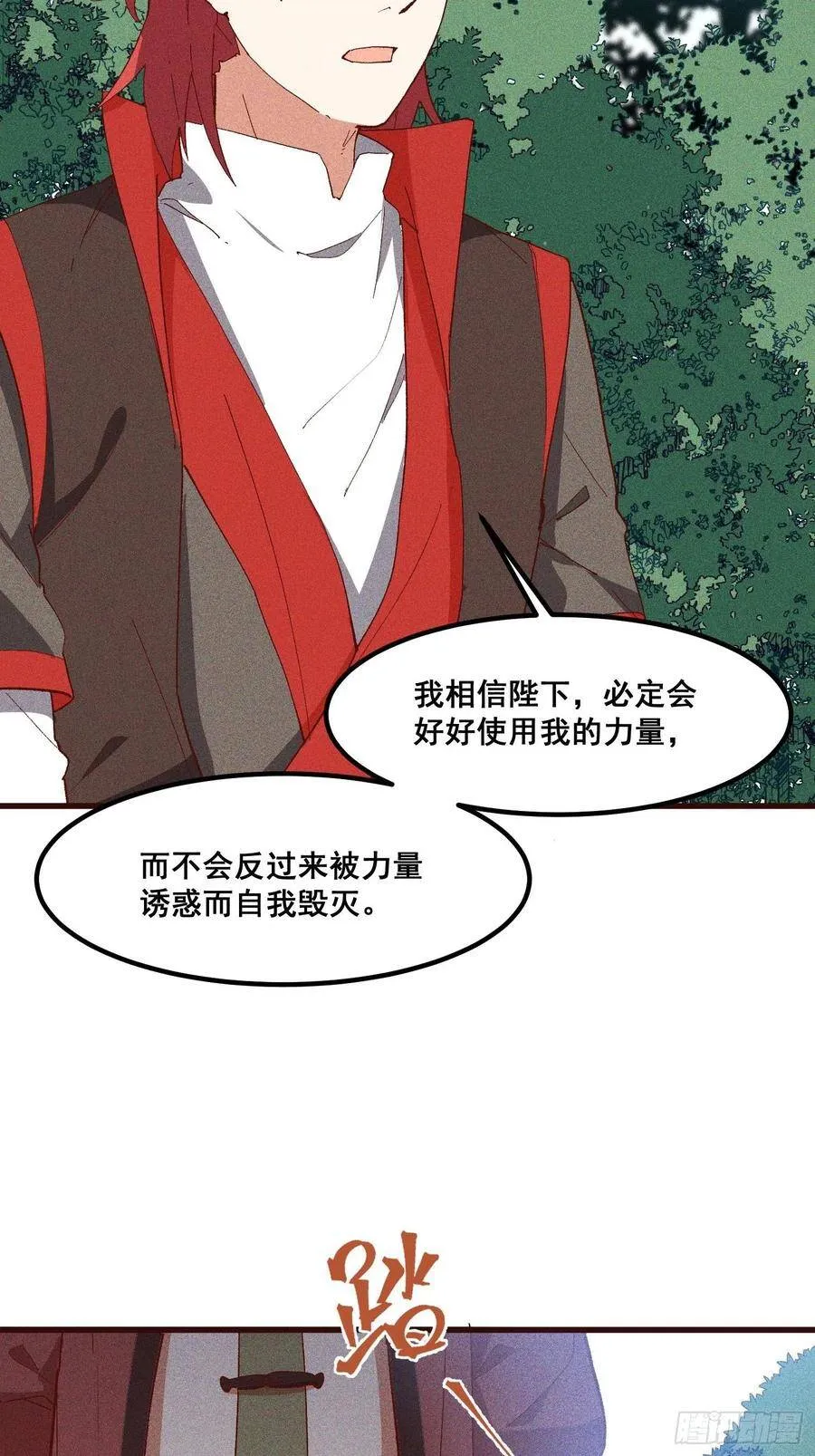 74-支持 第41页