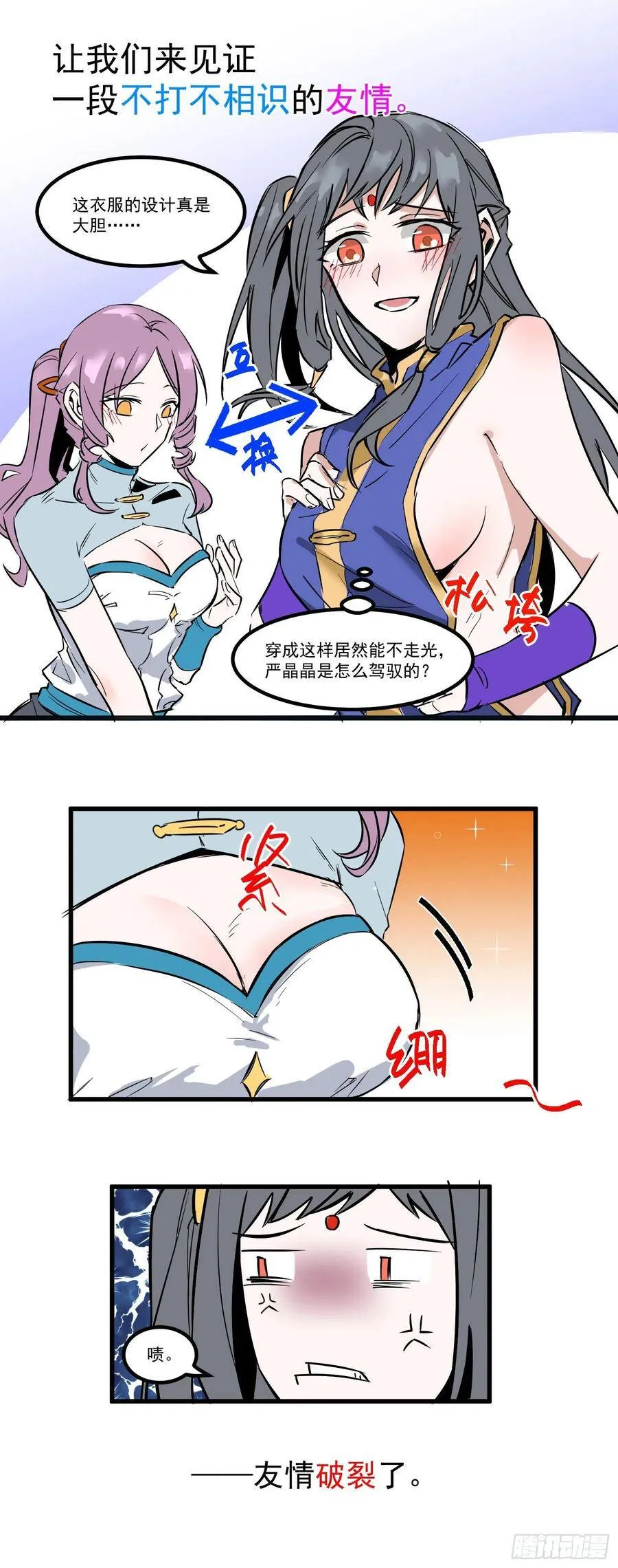 74-支持 第45页