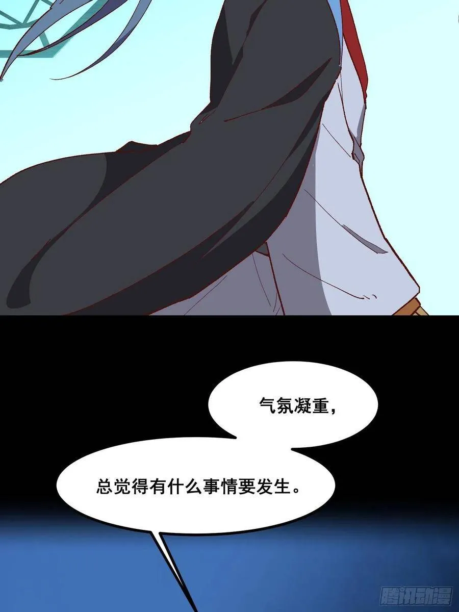 75-局势 第33页