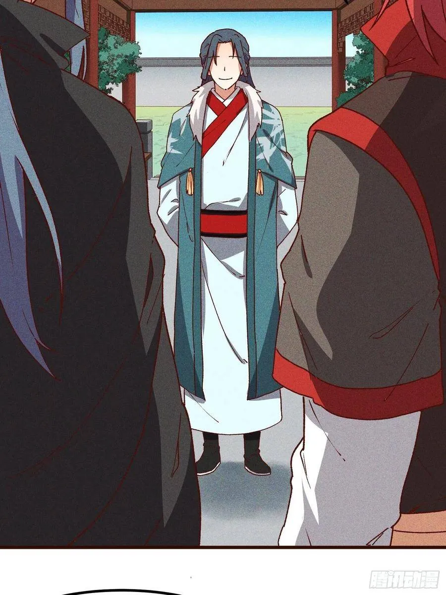 77-背叛 第22页