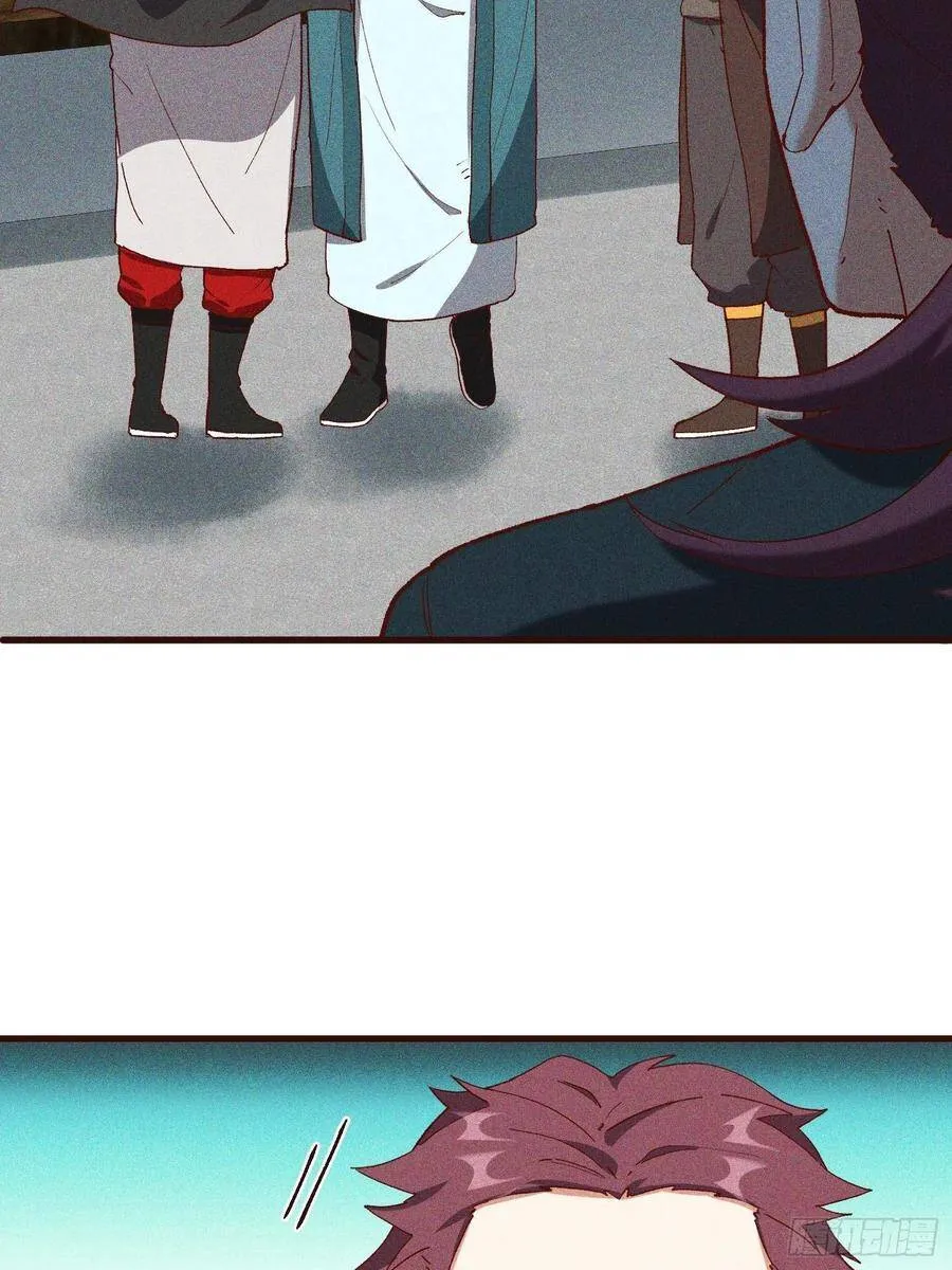 77-背叛 第38页