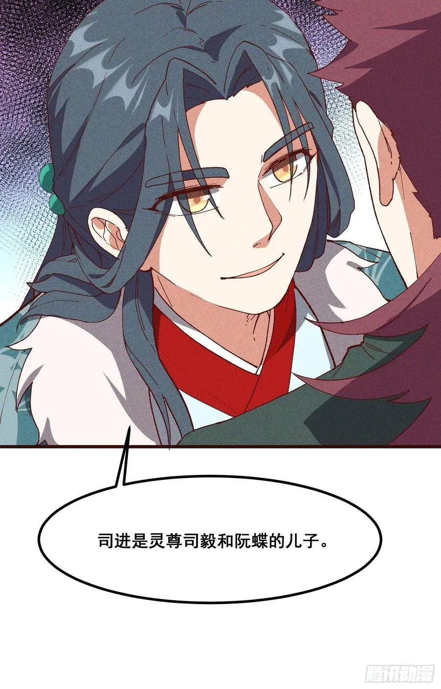 77-背叛 第42页