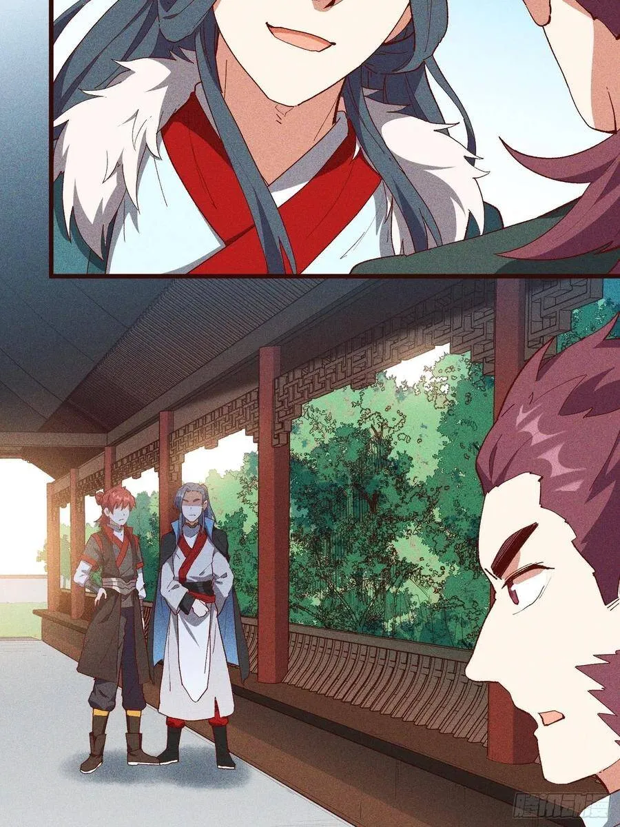 77-背叛 第44页