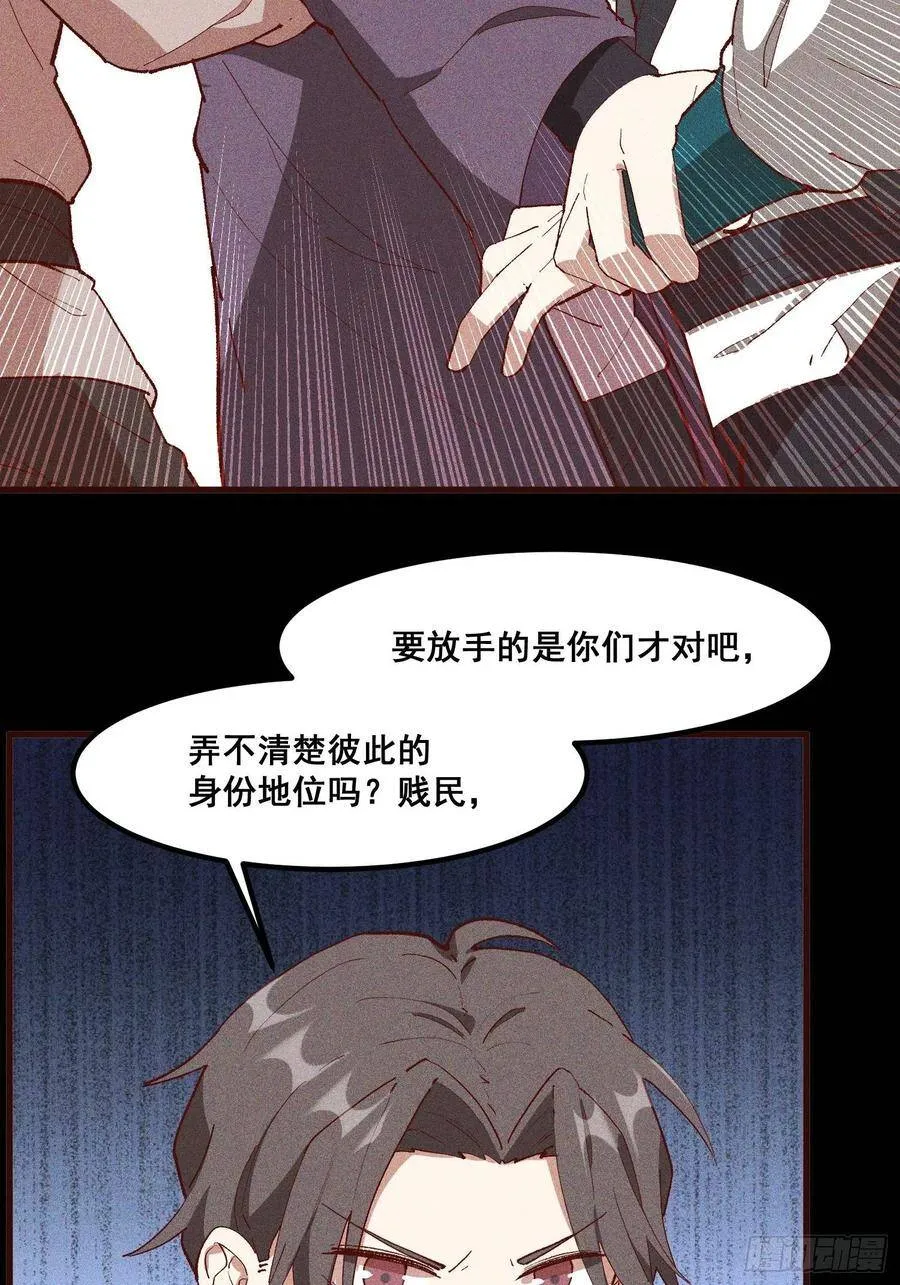 82-高晨 第15页
