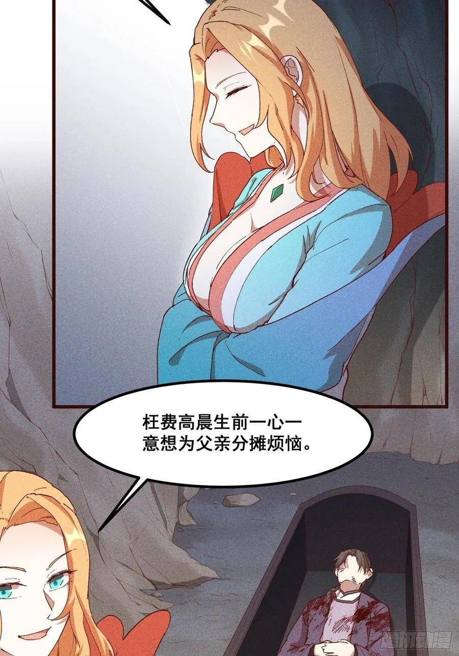 91-复活？ 第39页
