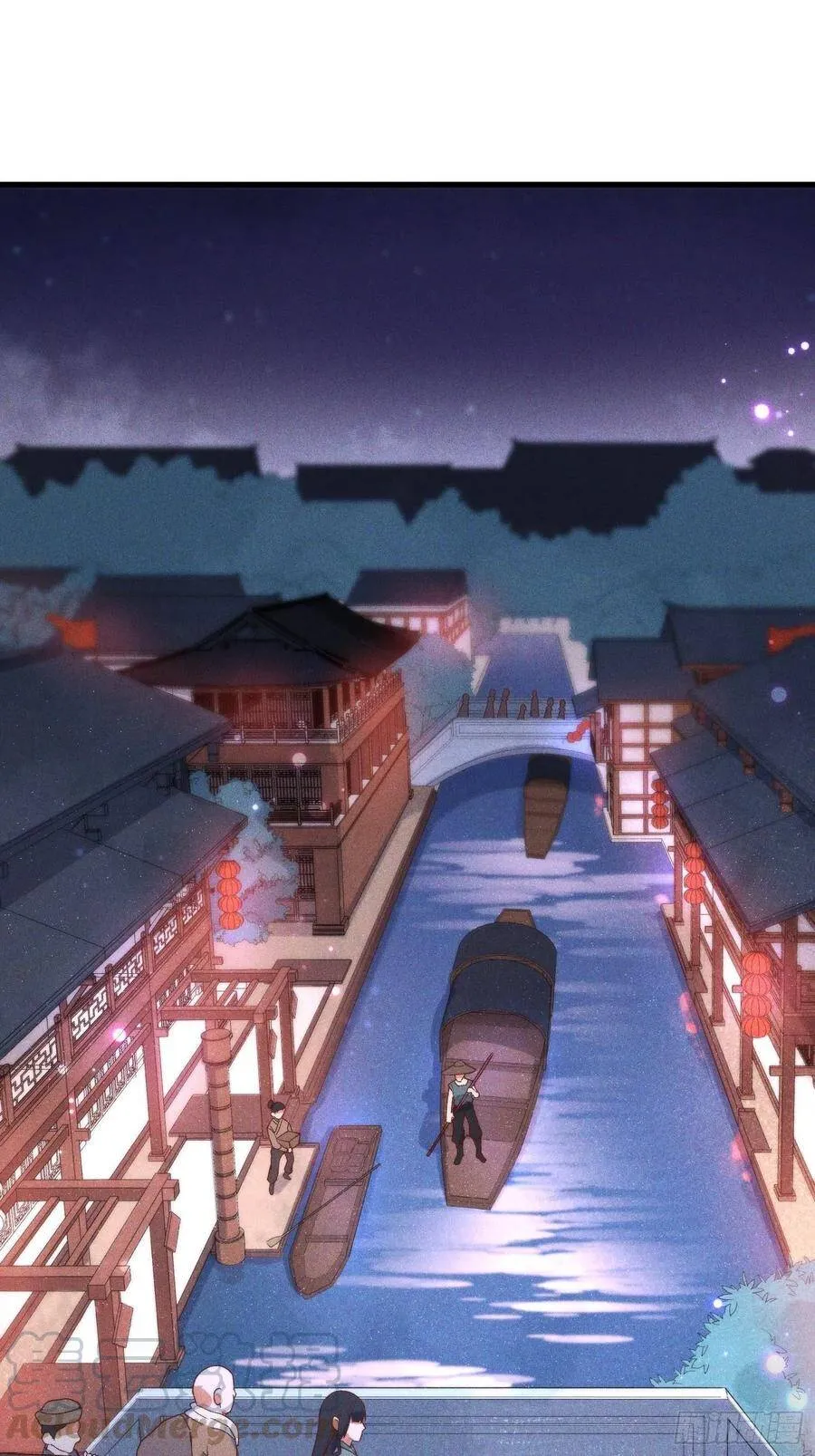97-皇城夜市 第3页