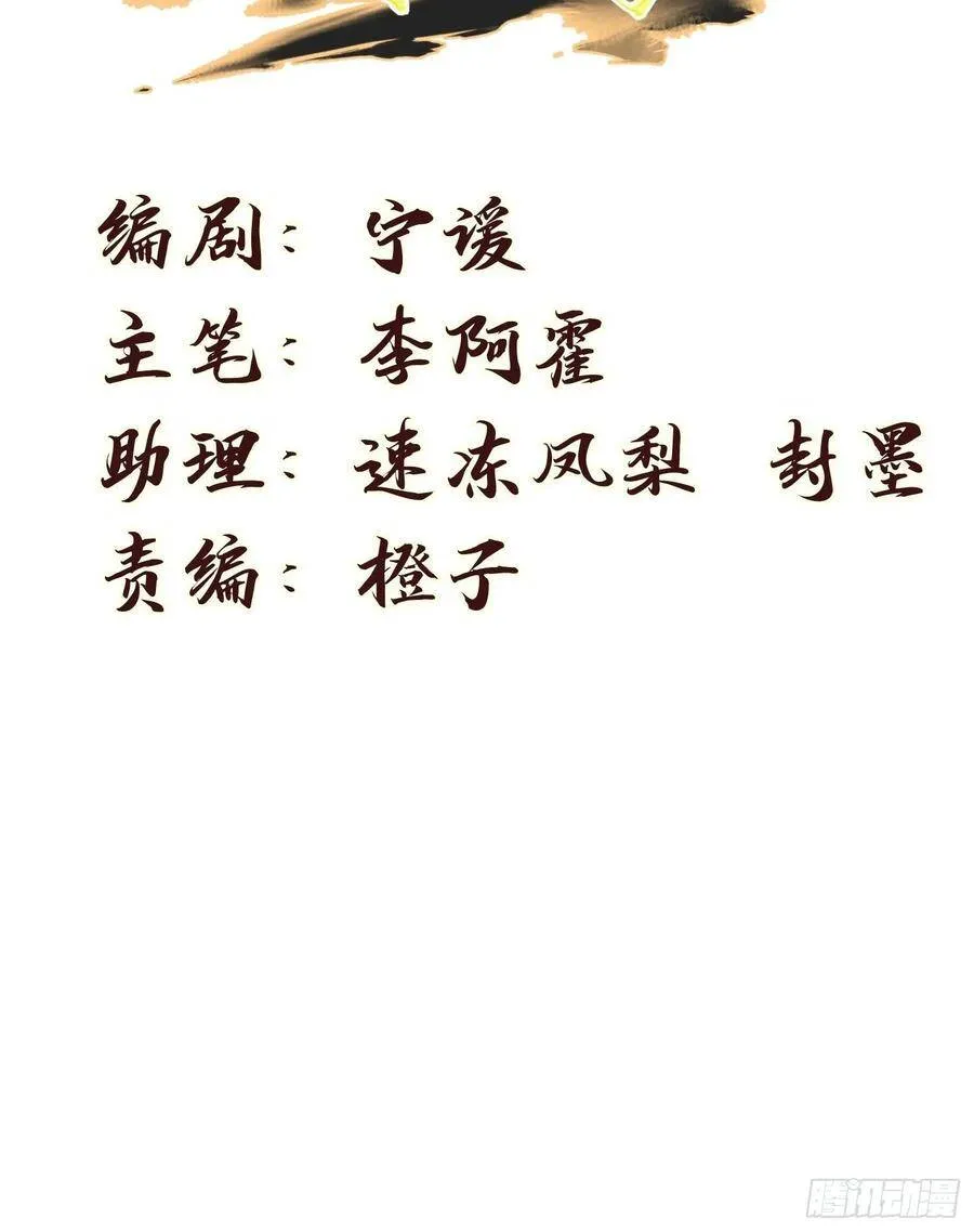 100-告别 第2页