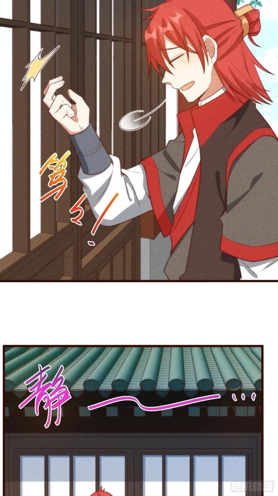100-告别 第4页