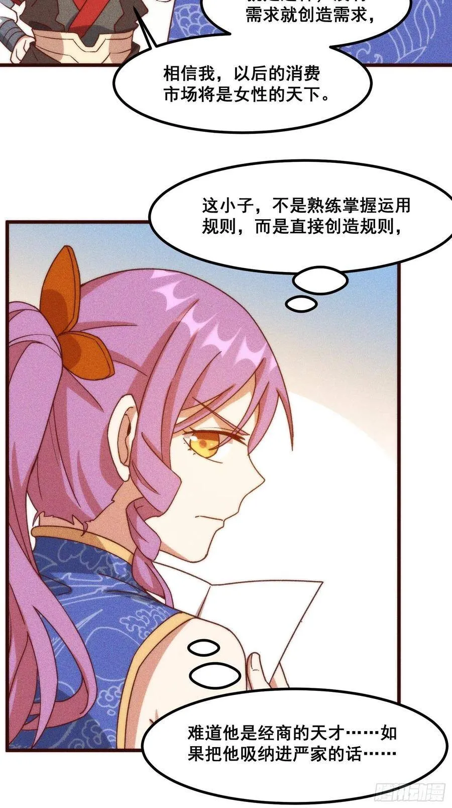 100-告别 第16页