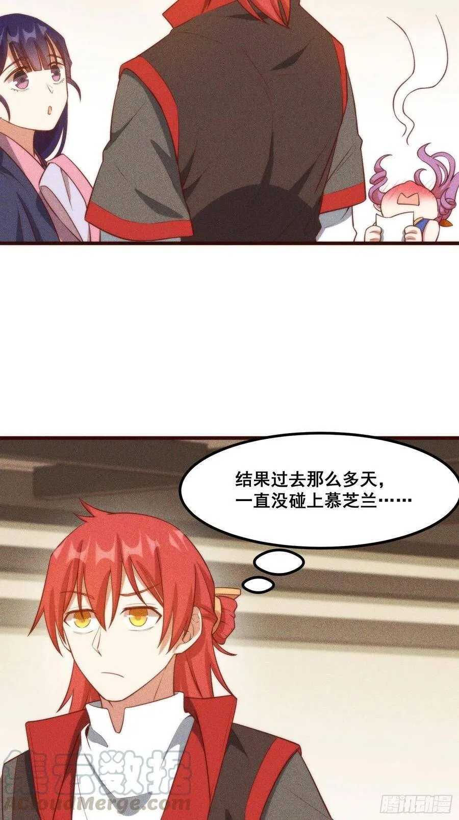 100-告别 第19页