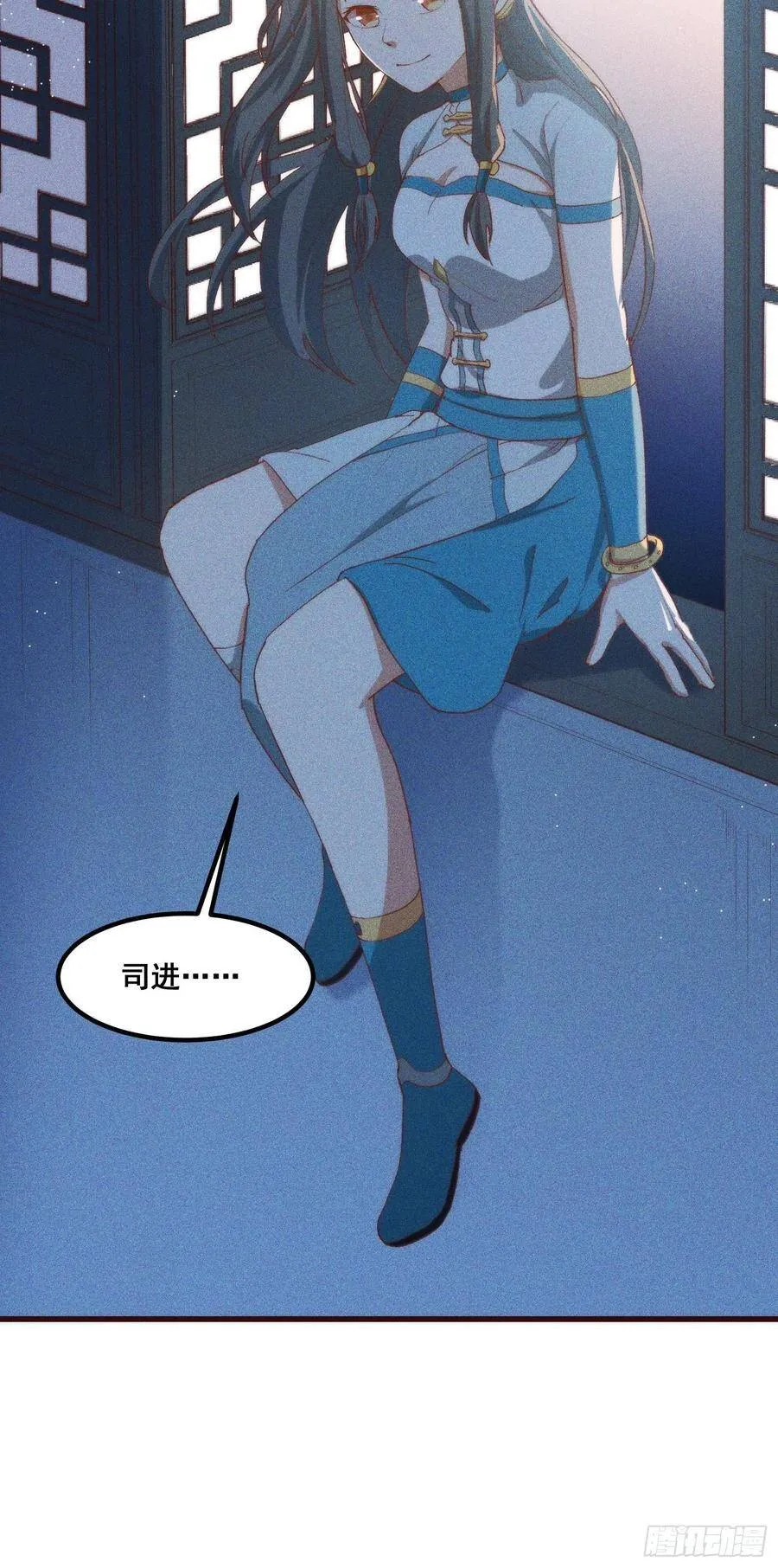 100-告别 第34页