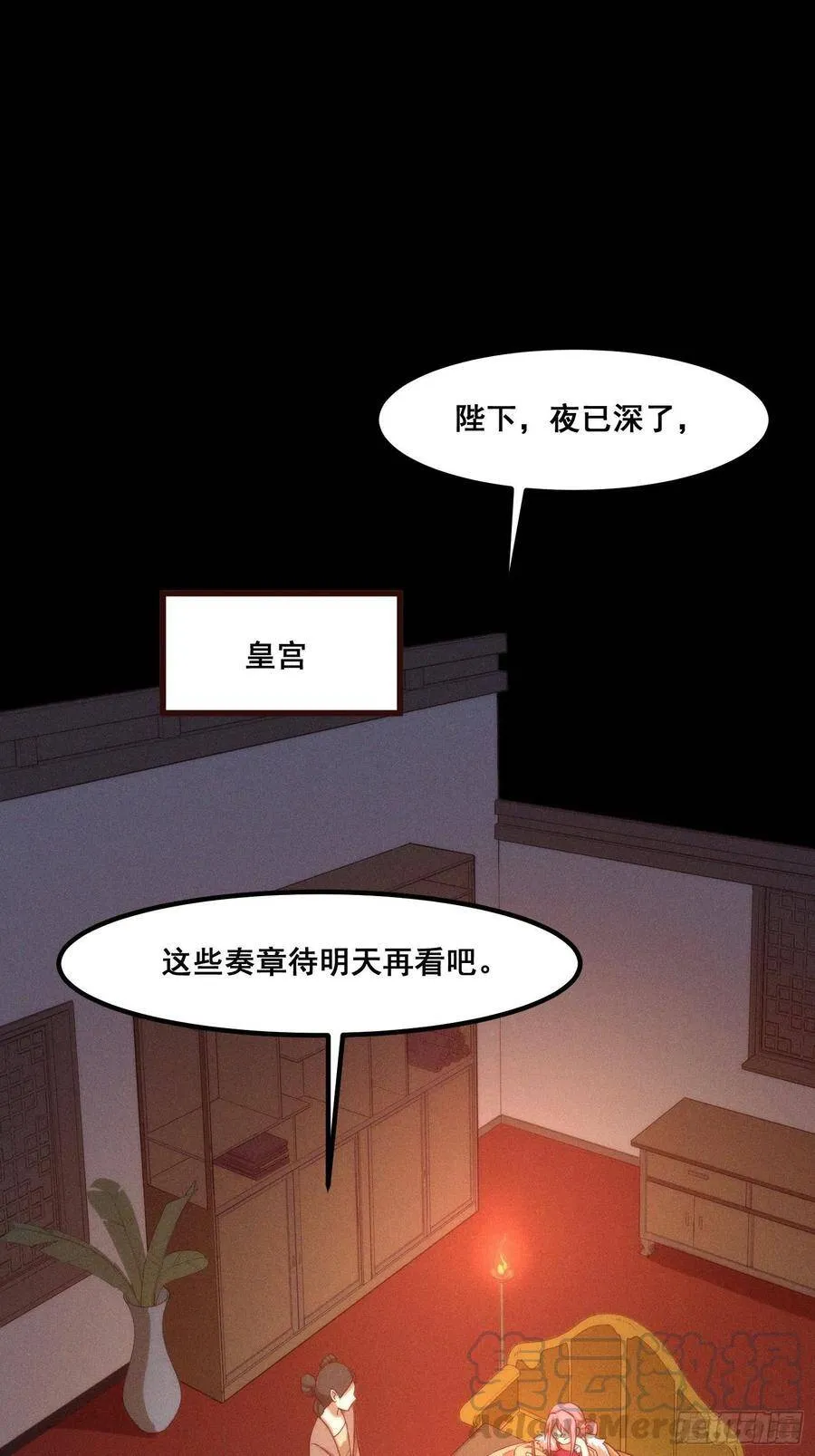 102-终于离开 第11页