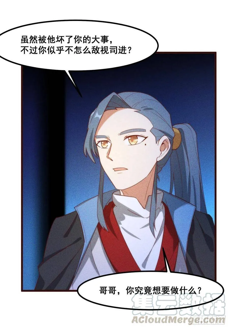 102-终于离开 第21页