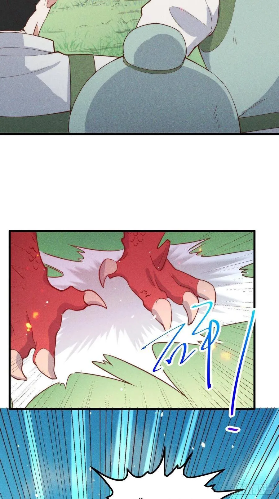 103-宝刀屠龙 第42页