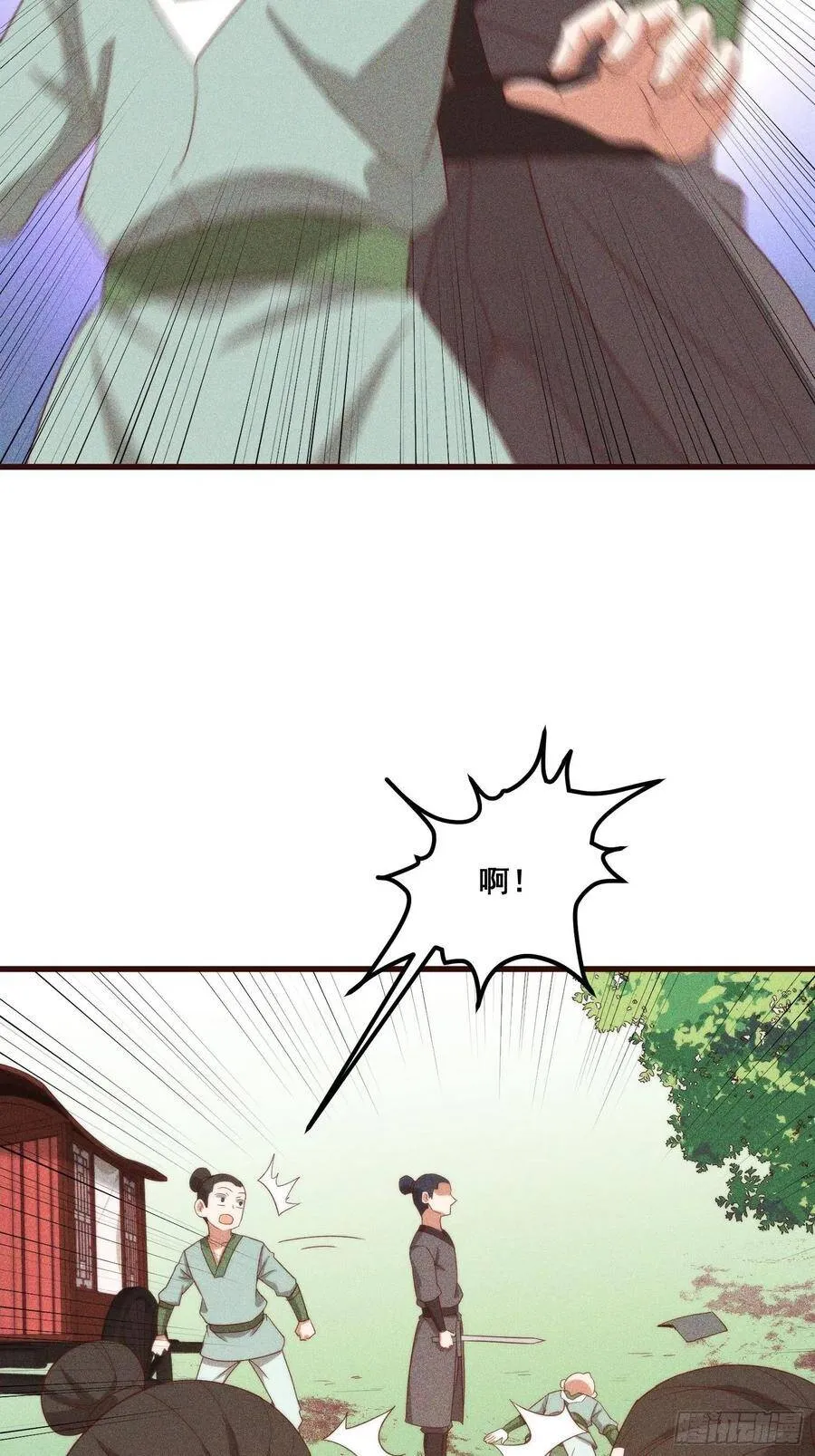 108-杀人灭口 第42页