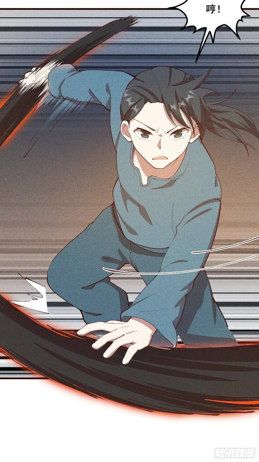 111-雪原尊者 第24页