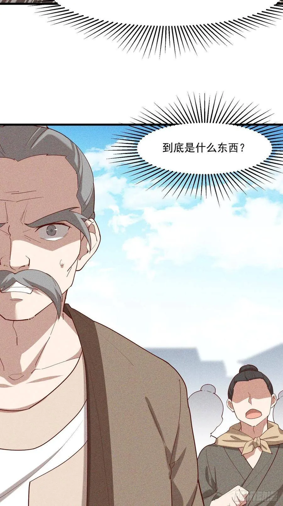 116-拖延时间 第26页